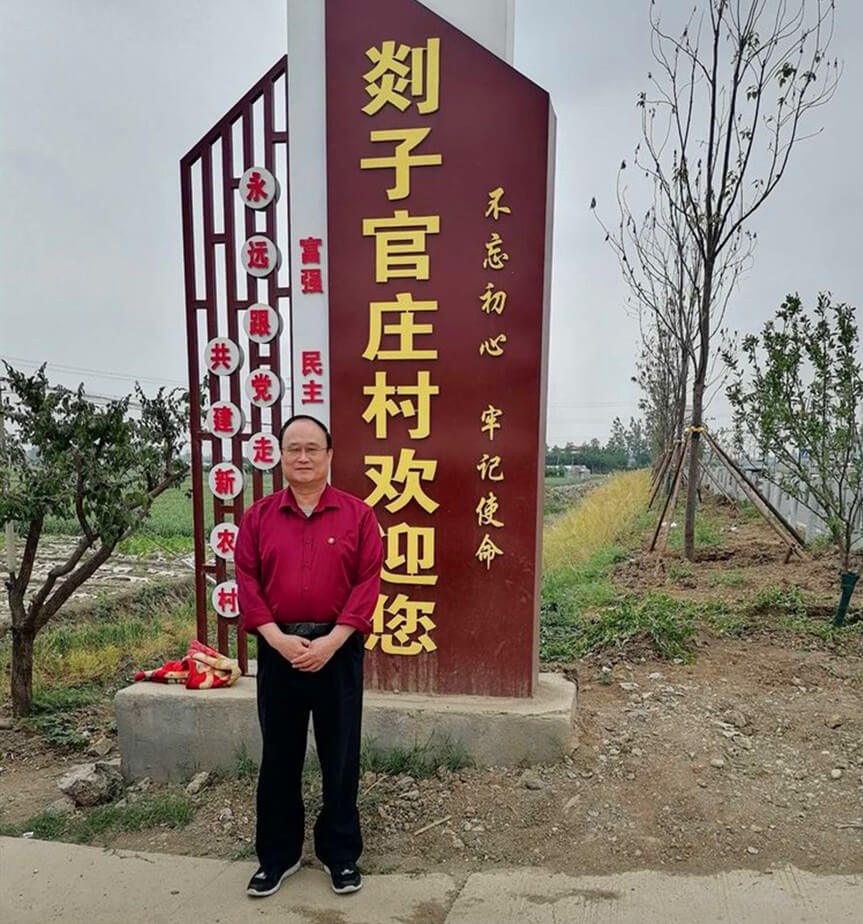 从“剡子鹿乳奉亲”说起